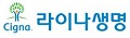 라이나생명